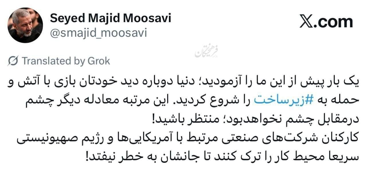 سیدمجید موسوی، فرمانده هوافضای سپاه: ادبتان میکنیم سیدمجید موسوی، فرمانده هوافضای سپاه: ادبتان میکنیم