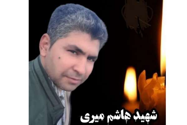 شهادت ستوان یکم هاشم میری بقال در حملات صهیونی-آمریکایی