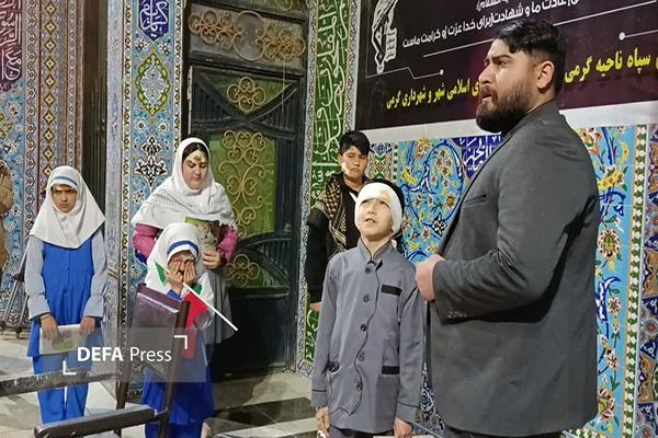 اجرای نمایش «صندلی صمیمت» با موضوع شهدای میناب در شهرستان گرمی