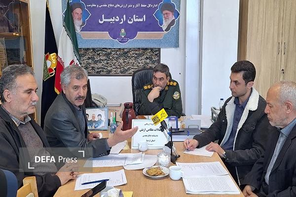 برگزاری کارگروه ارزیابی مقالات ارتش جهت تکمیل دانشنامه دفاع مقدس اردبیل