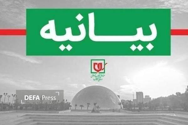 بیانیه موزه ملی انقلاب اسلامی و دفاع مقدس به مناسبت سالروز تأسیس سپاه پاسداران انقلاب اسلامی