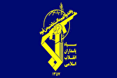 سپاه؛ نقطه امید ملت‌های آزادی‌خواه جهان بوده و است!
