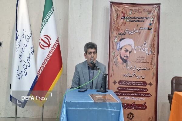 آیین گرامیداشت سعدی شیرازی در اراک برگزار شد+ تصاویر