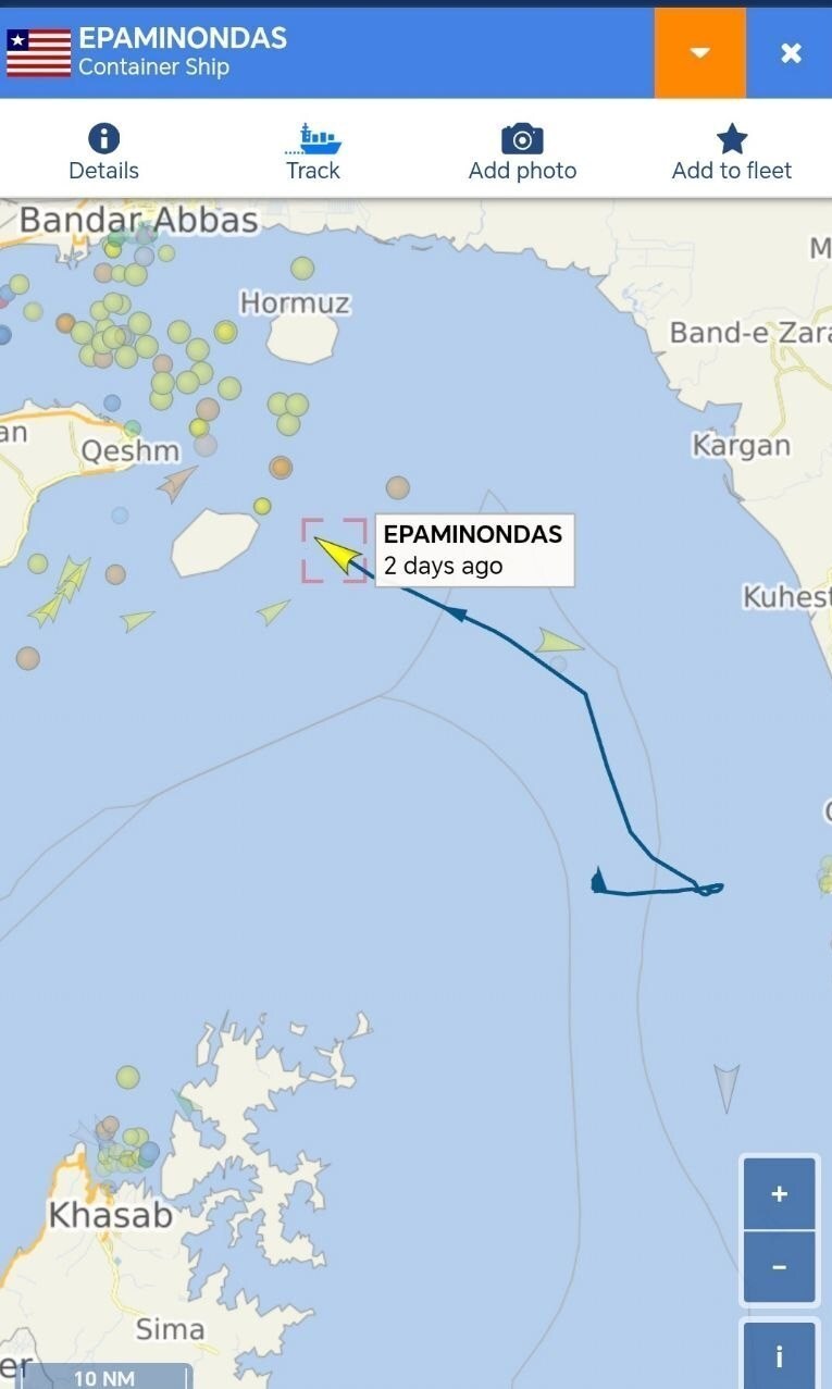 اطلاعات تکمیلی از کشتی اخیر توقیف شده توسط سپاه پاسداران