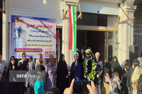 بازگشت فرزند علی‌آبادکتول از حادثه ناو دنا به آغوش وطن