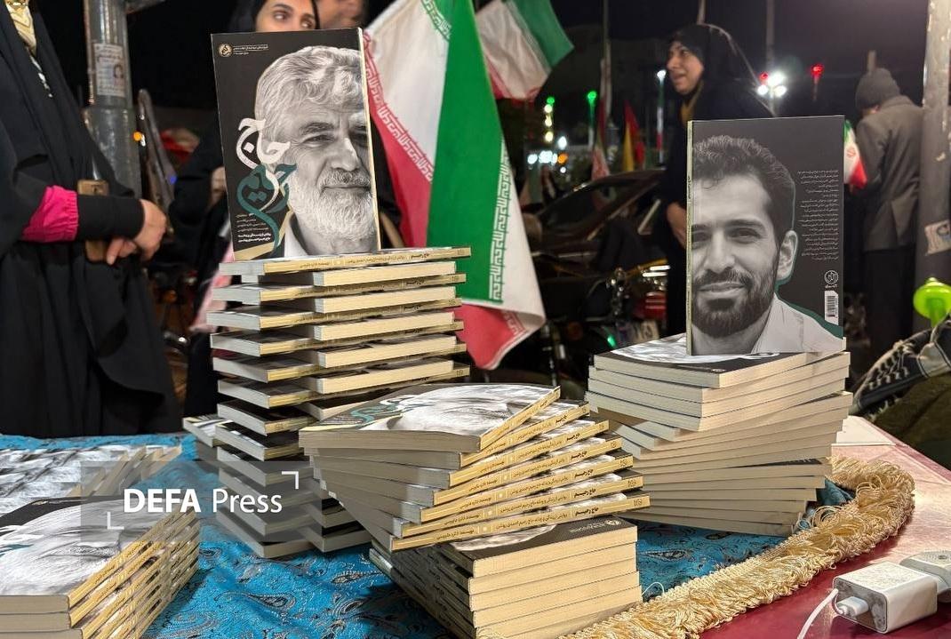 میزبانی میدان شهدا از آیین رونمایی کتاب «حاج‌رحیم»