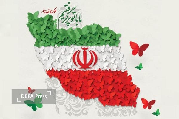 اجتماع و قیام عاشورایی مردم آمل