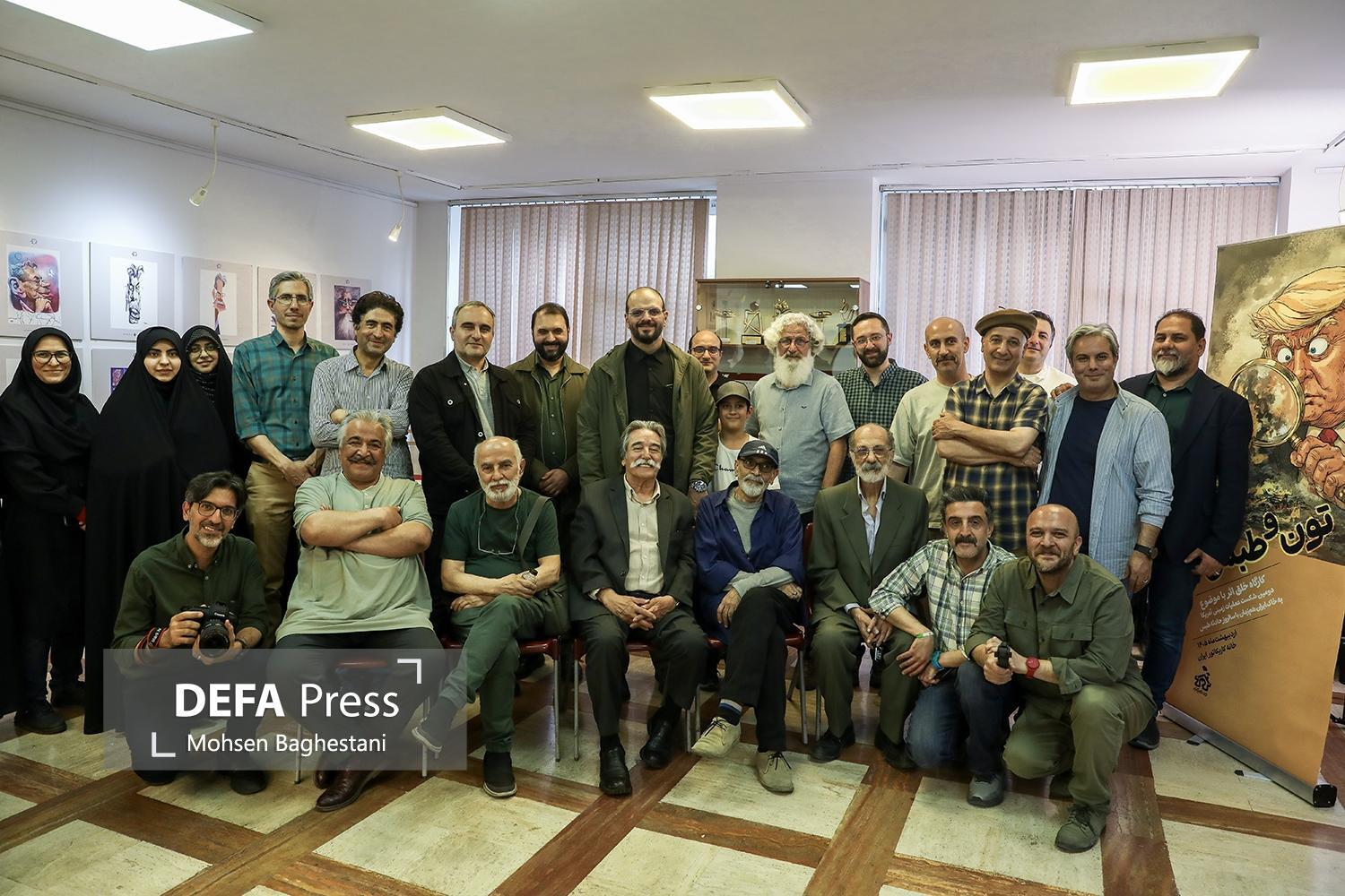 کاریکاتوریستها در «تون و طبس» کاریکاتوریستها در «تون و طبس»