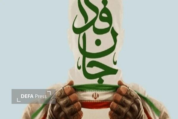 رزمایش سراسری جان فدا در لرستان برگزار میشود رزمایش سراسری جان فدا در لرستان برگزار میشود