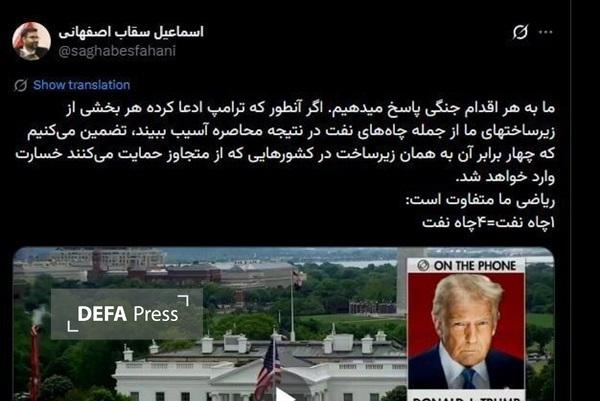معاون رئیس‌جمهور ایران: به هراقدام جنگی پاسخی چهار برابری خواهیم داد