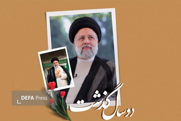 برگزاری مراسم بزرگداشت سالگرد شهادت سیدالشهدای خدمت در مشهد برگزاری مراسم بزرگداشت سالگرد شهادت سیدالشهدای خدمت در مشهد