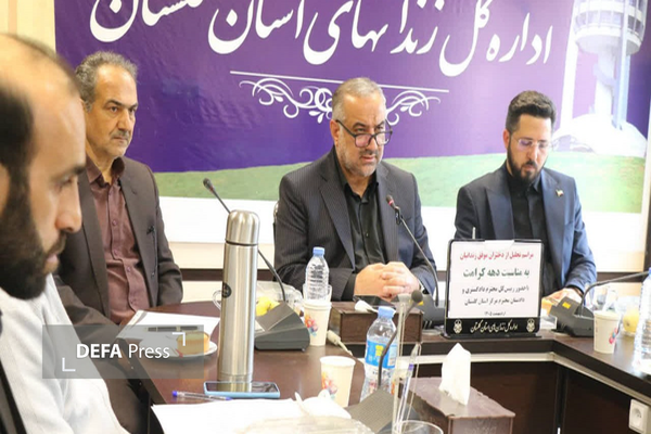 آزادی ۳۵۵ زندانی گلستانی با کمک خیران آزادی ۳۵۵ زندانی گلستانی با کمک خیران