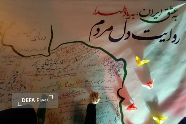 اجتماع پرشور خانوادگی در مقتل شهدای ۱۸ دی قزوین اجتماع پرشور خانوادگی در مقتل شهدای ۱۸ دی قزوین