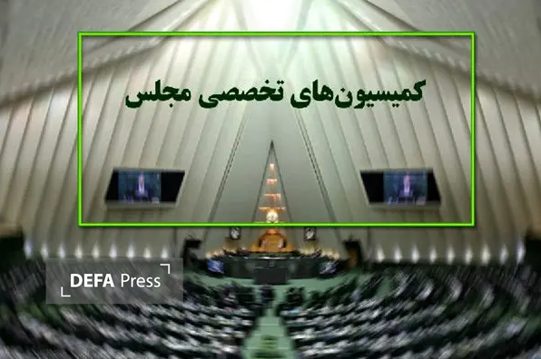 عملکرد کمیسیون‌ها در دوران جنگ تحمیلی سوم