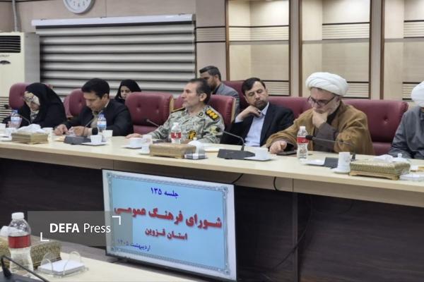 مشارکت دستگاههای اجرایی در ثبت اسناد جنگ رمضان ضروری است مشارکت دستگاههای اجرایی در ثبت اسناد جنگ رمضان ضروری است