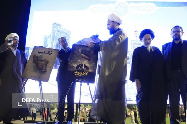 فرهنگ و هنر در خط مقدم جنگ روایتها؛ رونمایی از دو اثر حماسی در بیرجند با حضور نماینده ولی فقیه فرهنگ و هنر در خط مقدم جنگ روایتها؛ رونمایی از دو اثر حماسی در بیرجند با حضور نماینده ولی فقیه