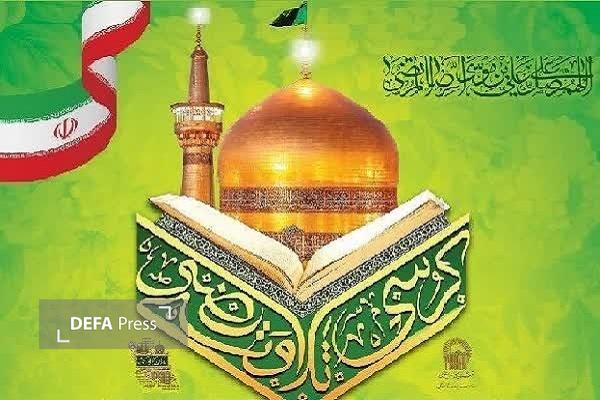 میزبانی حرم مطهر رضوی از ستارگان قرآنی جهان اسلام در کرسی تلاوت میلاد میزبانی حرم مطهر رضوی از ستارگان قرآنی جهان اسلام در کرسی تلاوت میلاد