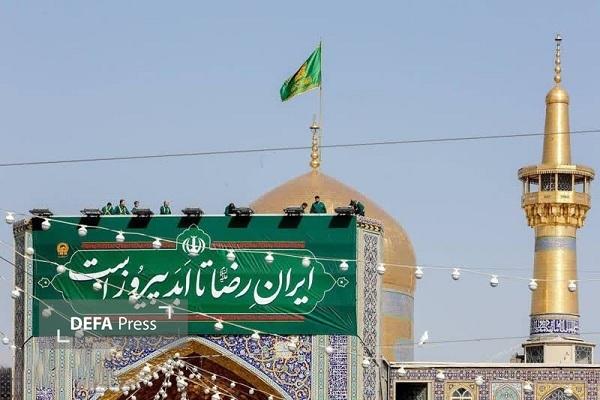 اعلام ویژه برنامه‌های جشن میلاد امام رضا (ع) در حرم مطهر رضوی
