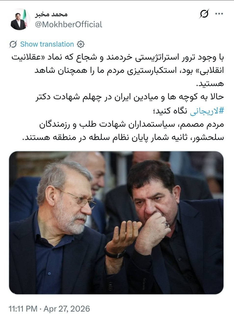مخبر: خط شهادت طلبی در میان مردم و مسئولان استمرار دارد