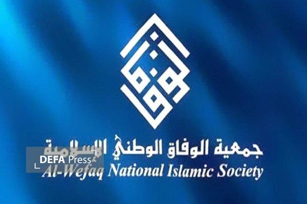 جمعیت الوفاق: خفقان سیاسی در بحرین شدیدتر شده است جمعیت الوفاق: خفقان سیاسی در بحرین شدیدتر شده است