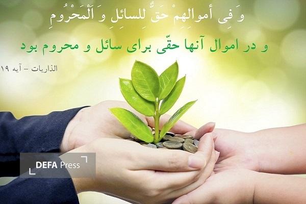 «همدلی آموزشی»؛ تهیه گوشی برای دانشآموزان نیازمند در ارومیه «همدلی آموزشی»؛ تهیه گوشی برای دانشآموزان نیازمند در ارومیه