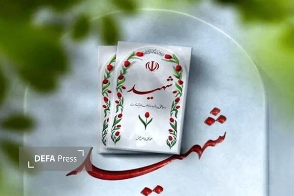 آمار شهدای تدفین شده جنگ رمضان در زنجان ۵۵ نفر است