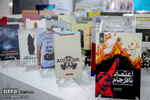 نمایشگاه مکتوبات و آثار نوشتاری مکتب انقلاب اسلامی