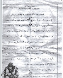 نمونه‌ای از نامه‌های شهید سیاوش اختری‌مقدم به خانواده‌اش