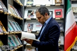 سی‌وچهارمین نمایشگاه بین‌المللی  کتاب تهران