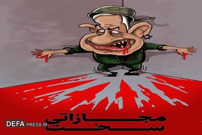 هنرمندان استان مرکزی در پاسخ به حمله تروریستی