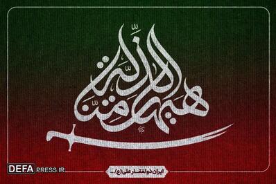 هنرمندان استان مرکزی در پاسخ به حمله تروریستی