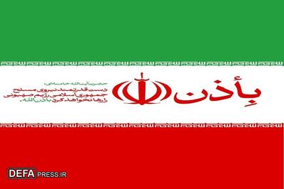 هنرمندان استان مرکزی در پاسخ به حمله تروریستی