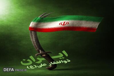 هنرمندان استان مرکزی در پاسخ به حمله تروریستی