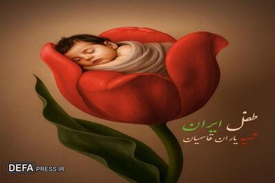 مجموعه پوسترهای هنرمندان استان مرکزی در پاسخ به حمله تروریستی(آلبوم ۲)
