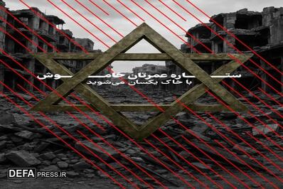 مجموعه پوسترهای هنرمندان استان مرکزی در پاسخ به حمله تروریستی(آلبوم ۲)