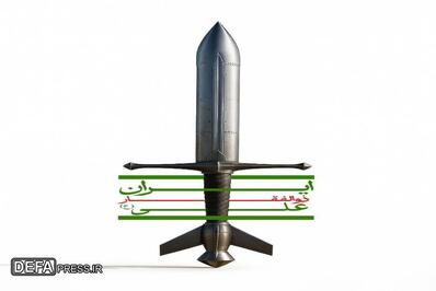مجموعه پوسترهای هنرمندان استان مرکزی در پاسخ به حمله تروریستی(آلبوم ۲)