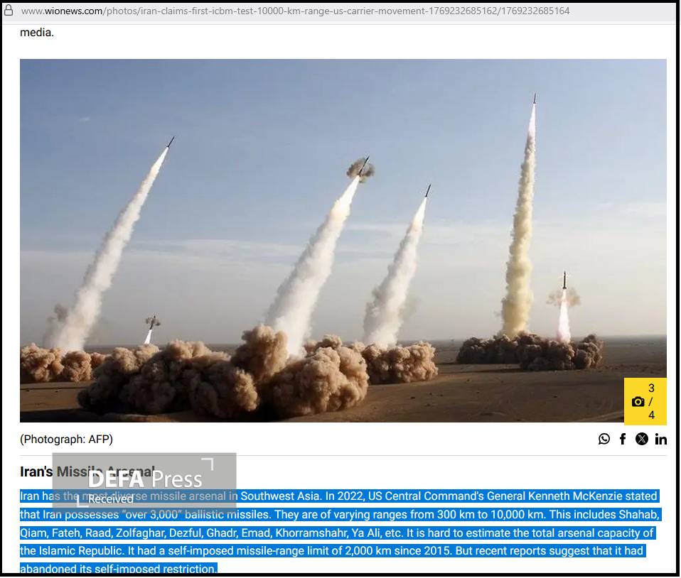 межконтинентальный ракетный запуск