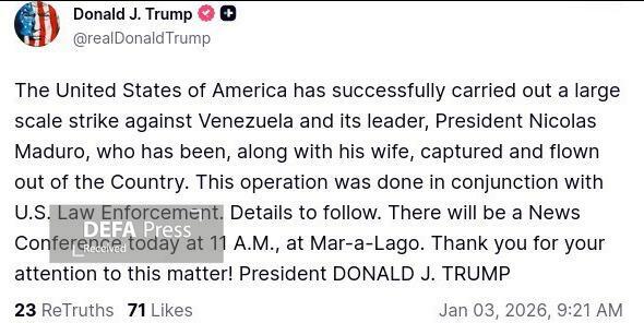 «Каракас» в шоке от полуночных взрывов «Каракас» в шоке от полуночных взрывов