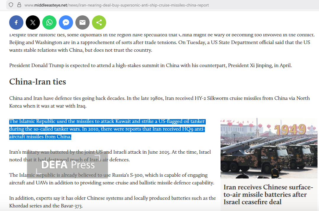 Противокорабельная ракета «Раад»: преимущество Ирана в противостоянии с американскими авианосцами Противокорабельная ракета «Раад»: преимущество Ирана в противостоянии с американскими авианосцами