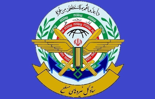 Генеральный штаб вооруженных сил опроверг атаку на территорию Омана.