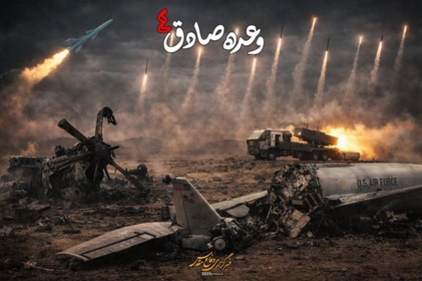 Цели американо-сионистского врага от побережья Средиземного моря до востока Хиджазского полуострова под массированным огнём 100-й волны операции «Правдивое обещание 4»