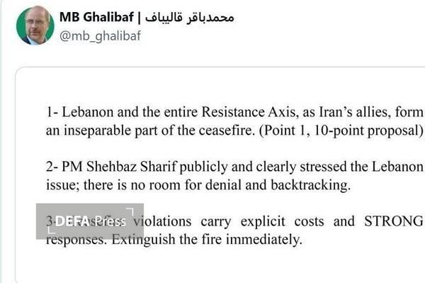Галибаф: Нарушение перемирия повлечёт за собой жёсткие ответные меры