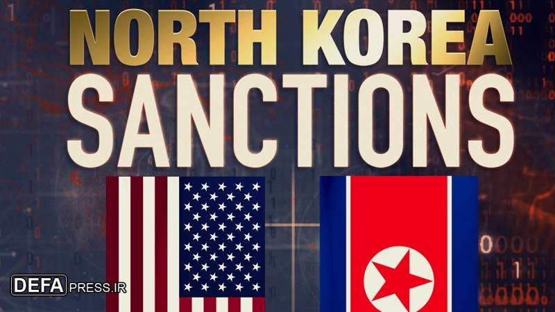 شمالی کوریا کے خلاف امریکہ کی اقتصادی پابندیاں