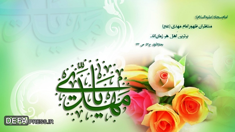 عالم ہستی میں جشن قائم آل محمد