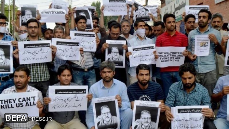 کشمیر میں صحافیوں کا احتجاجی مظاہرہ