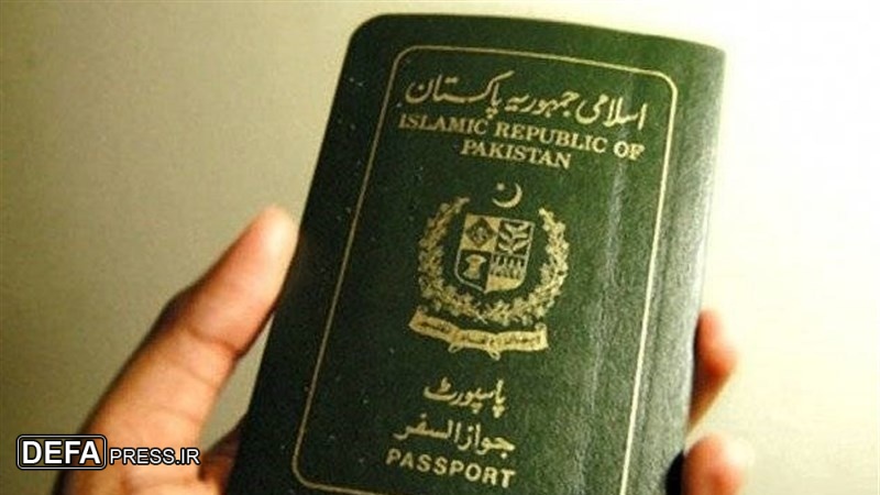پاکستان میں افغان پناہ گزینوں کو شہریت دیئے جانے پر احتجاج