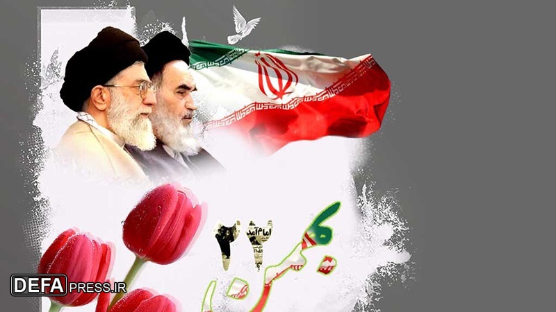 اسلامی انقلاب، ایران کی بہادر قوم کی تاریخی جدوجہد کا ثمر
