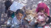 بیس لاکھ یمنی بچے سعودی جارحیتوں کی بنا پر تعلیم سے محروم