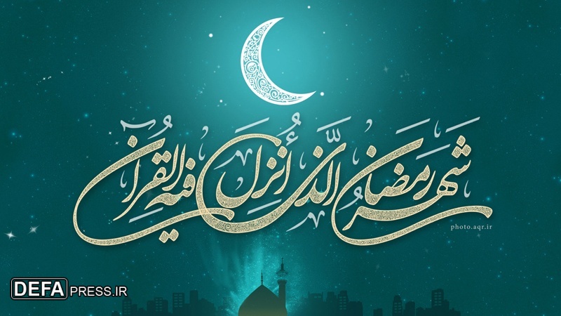 ایران میں رمضان کا چاند نظر نہیں آیا پہلا روزہ بروز منگل