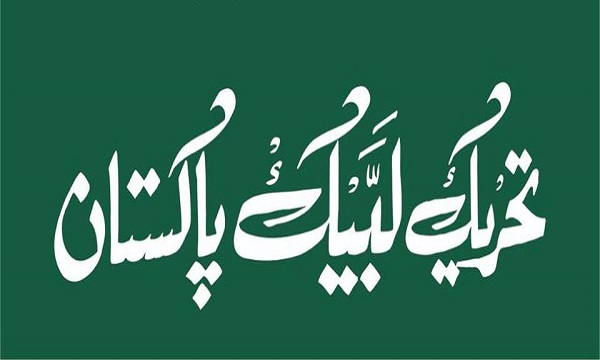 پاکستانی حکومت کا تحریک لبیک پاکستان پر پابندی لگانے کا فیصلہ